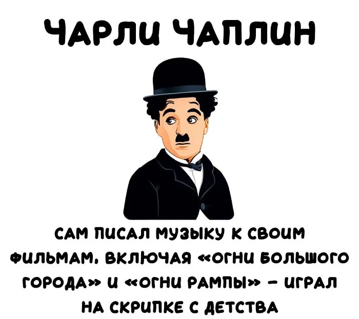 Интересные факты об известных личностях — тайны звезд, неожиданные истории | #146