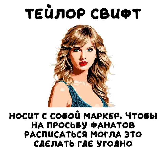 Интересные факты об известных личностях — тайны звезд, неожиданные истории | #148