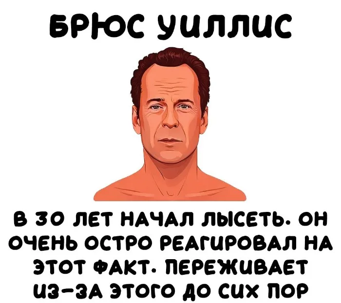 Интересные факты об известных личностях — тайны звезд, неожиданные истории | #149