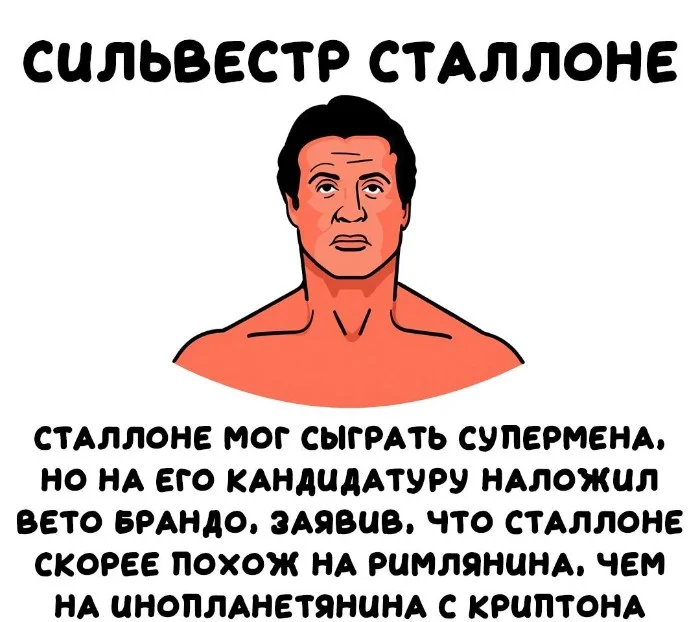 Интересные факты об известных личностях — тайны звезд, неожиданные истории | #149