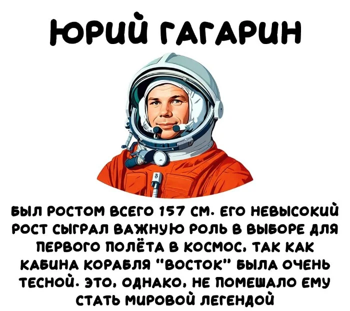 Интересные факты об известных личностях — тайны звезд, неожиданные истории | #152