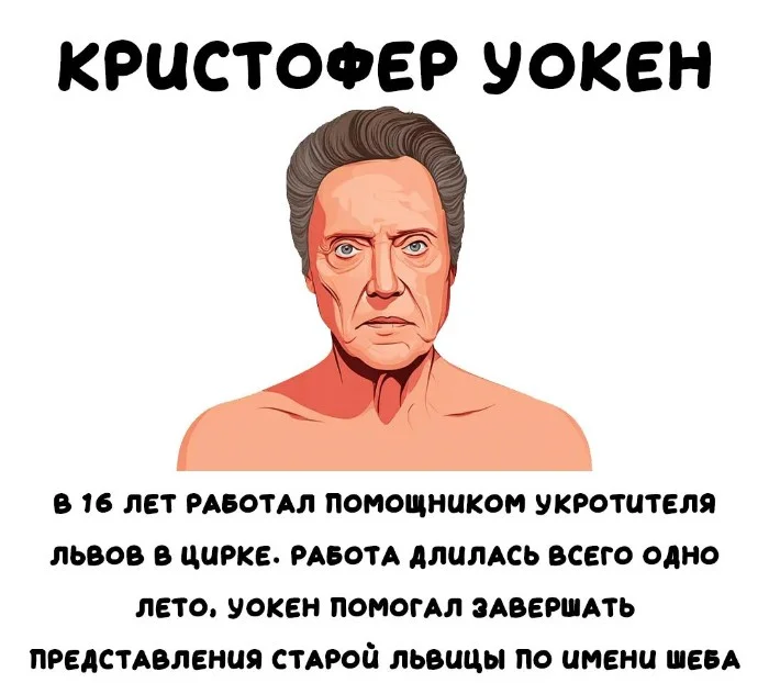 Интересные факты об известных личностях — тайны звезд, неожиданные истории | #156