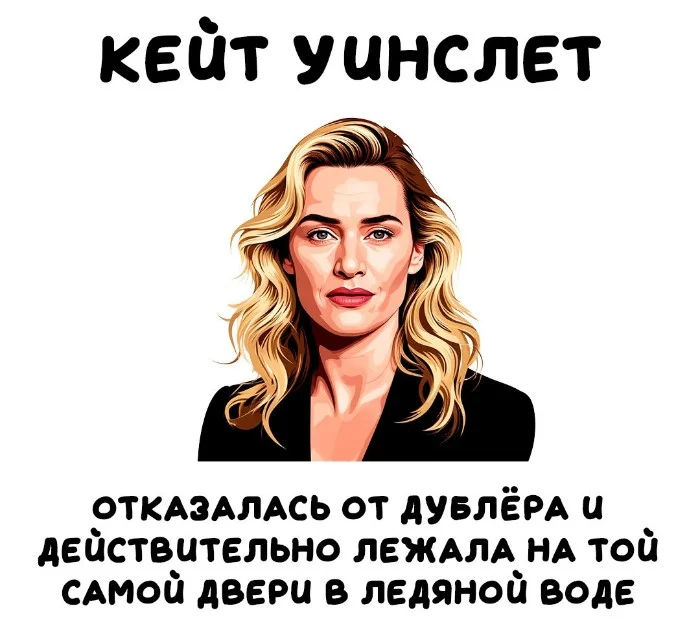 Интересные факты об известных личностях — тайны звезд, неожиданные истории | #157