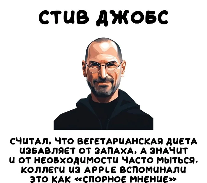 Интересные факты об известных личностях — тайны звезд, неожиданные истории | #162