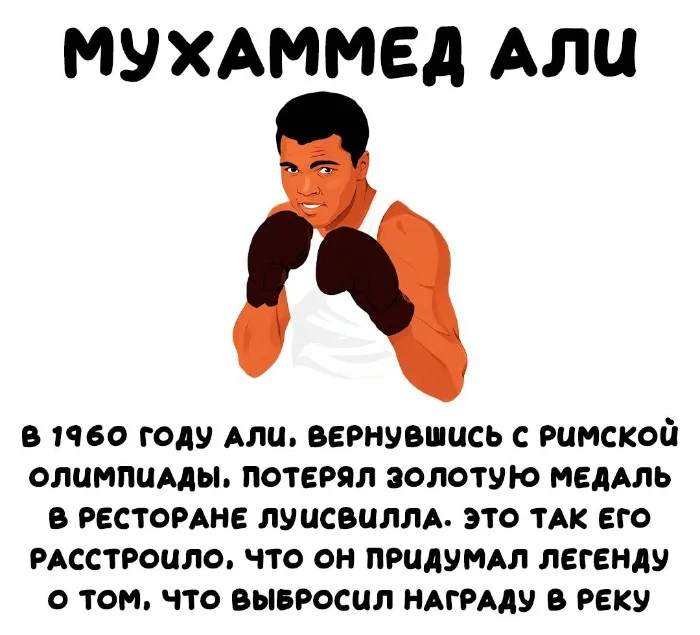 Интересные факты об известных личностях — тайны звезд, неожиданные истории | #167