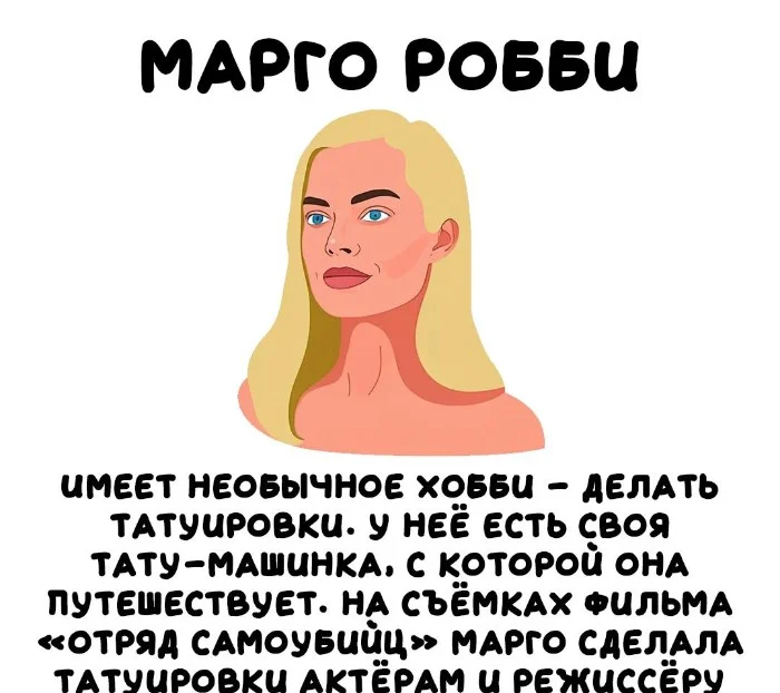 Интересные факты об известных личностях — тайны звезд, неожиданные истории | #170