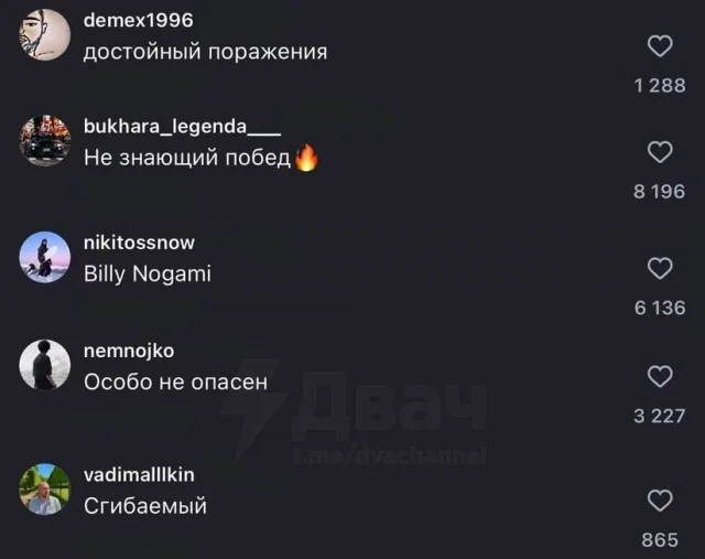 Подписчики выбирают бойцовское имя для начинающего боксёра