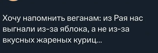 Мемы с текстом и не только