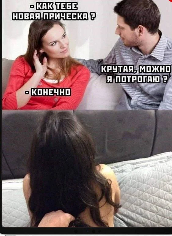 Мемы с текстом и не только