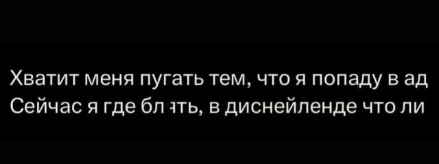 Мемы с текстом и не только