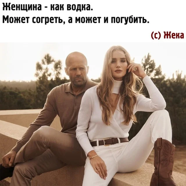 Получается мемы подвезли