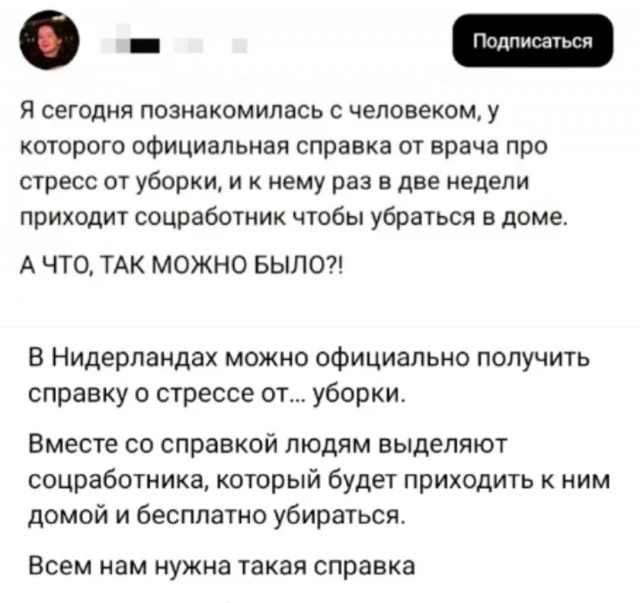 Мемы для настроения