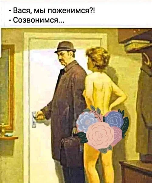 Обратная эволюция в мемах