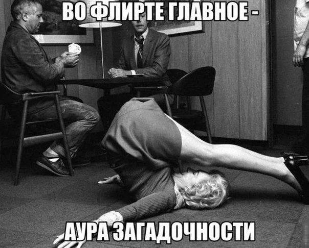 Обратная эволюция в мемах