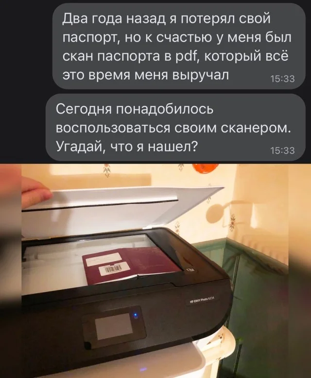 Держите мемы: смешно и весело