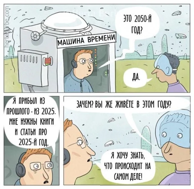 Мемы с надписями