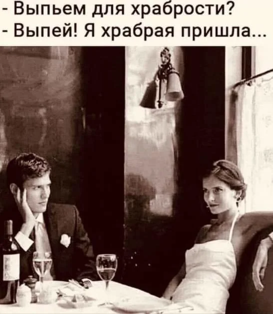 Мемы с надписями