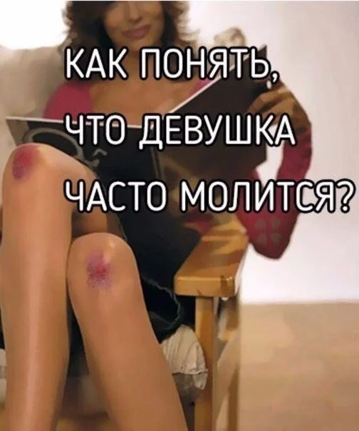 Деградируем с мемами