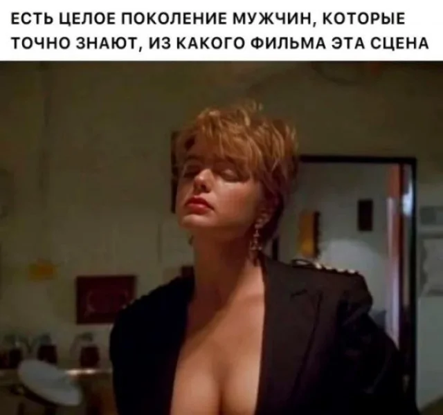 Деградируем с мемами