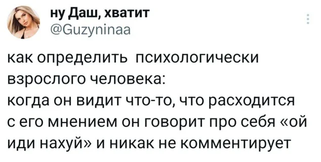 Заряжаем мемным юмором