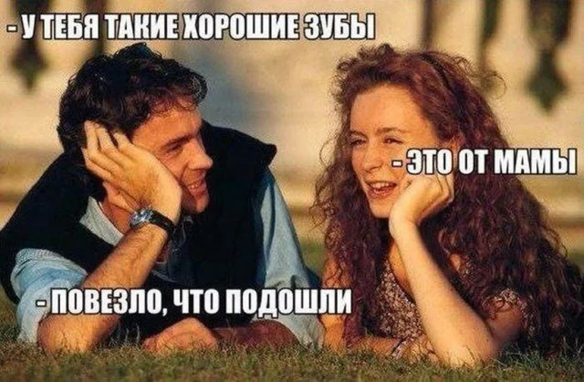 Мемные баяны #1