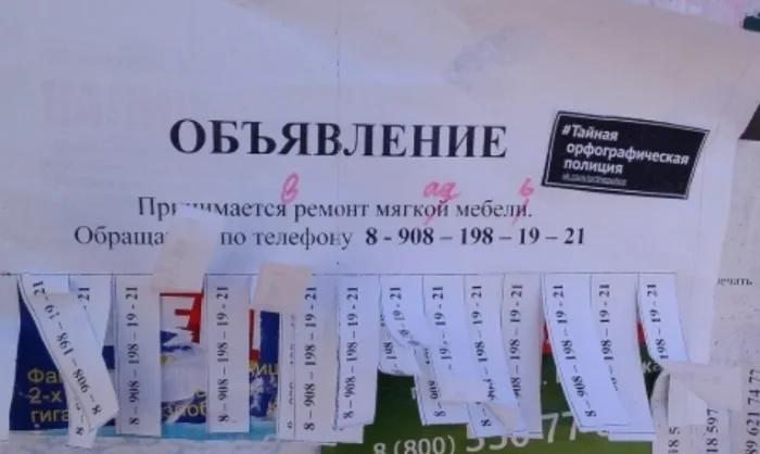 23 смешные ошибки на вывесках, которые бросаются в глаза сразу же