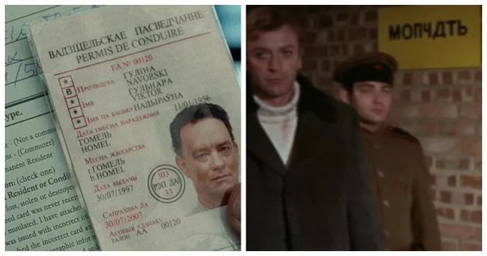 24 смешные русские надписи, случайно попавшие в зарубежные фильмы