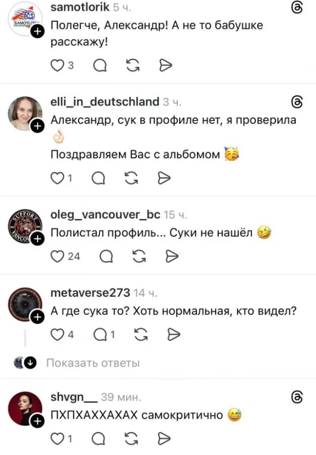 Александр Малинин представил новый альбом и неожиданно «призвал тьму»