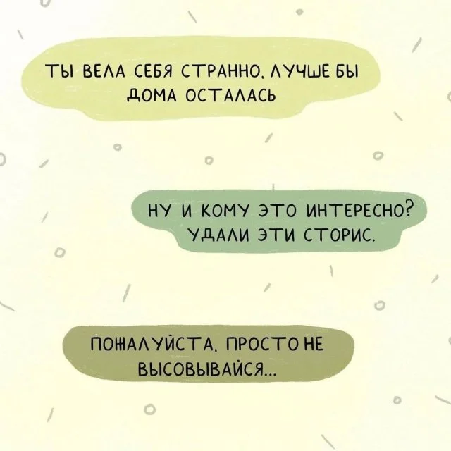 Что обозначает чувство стыда и откуда оно берётся