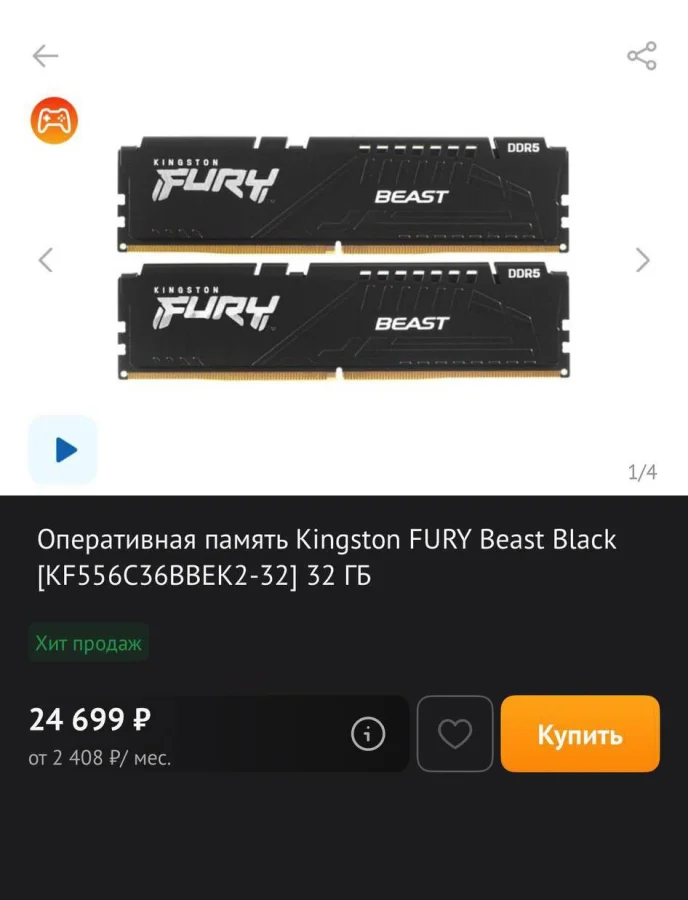 Что проиходит с ценами на оперативную память?