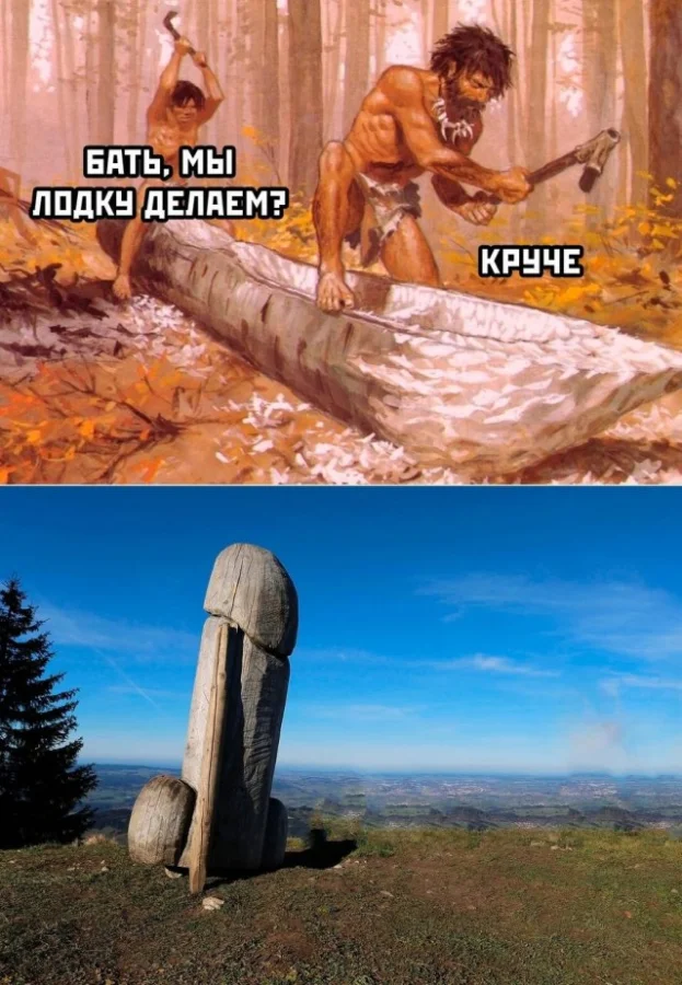 Деградация по полной! Мемы!