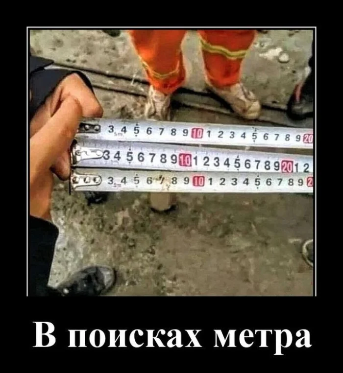 Жизненные демотиваторы