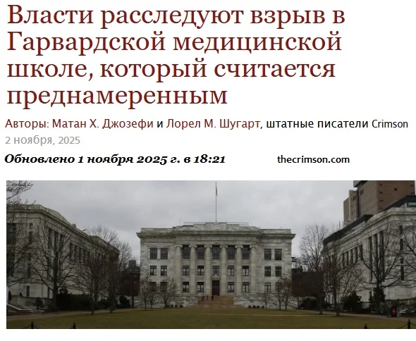 Гарвард уже не торт