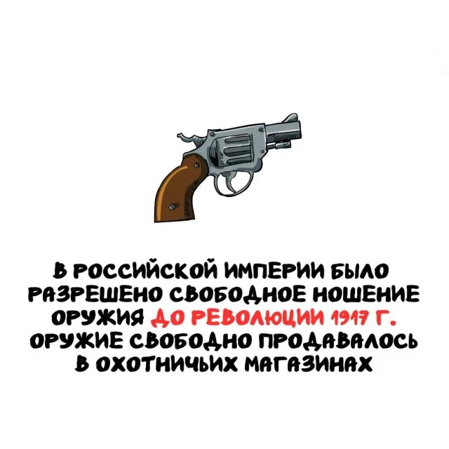 Подборка интересных фактов на все случаи жизни