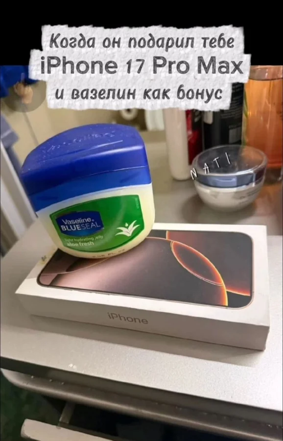 Юмор в мемах