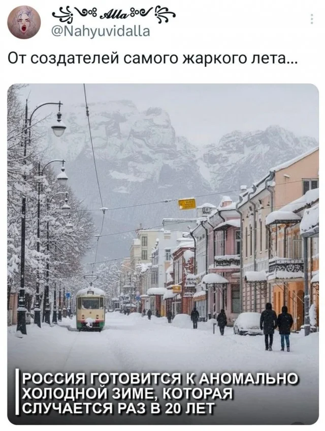 Кайфовые мемы