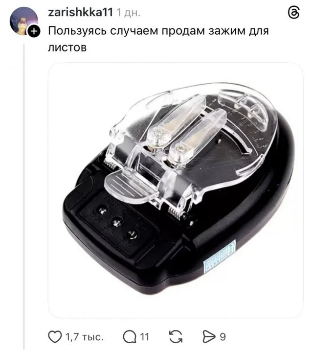 Как старые советские вещи получают вторую жизнь