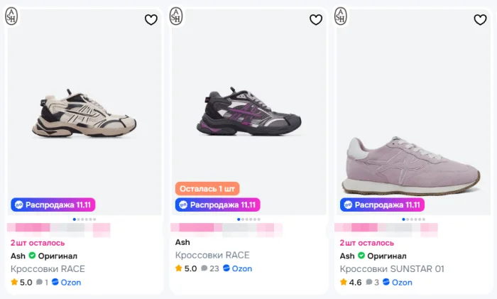 Как выбрать кроссовки ASH: размеры, материалы, формы