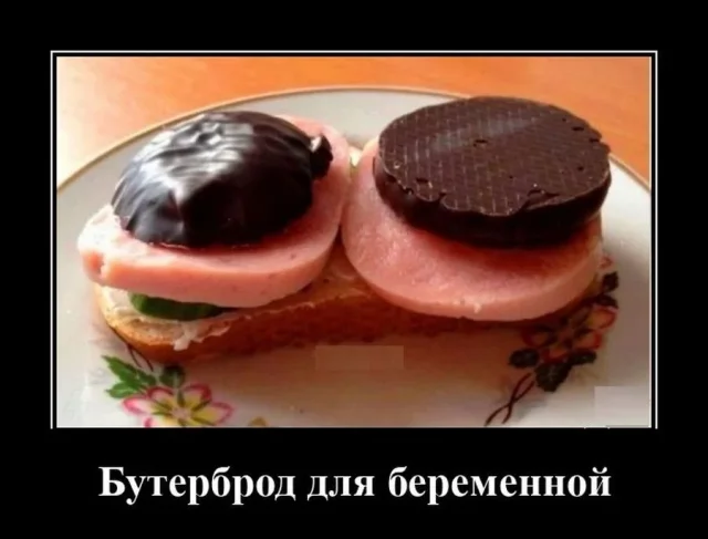 Классные демотиваторы