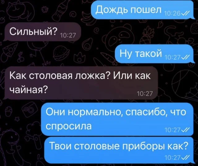 Легкая мемная деградация