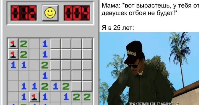 «Личная жизнь как багованная игра»: сравнения, которые стали вирусными