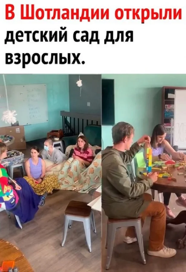 Мемы для настроения