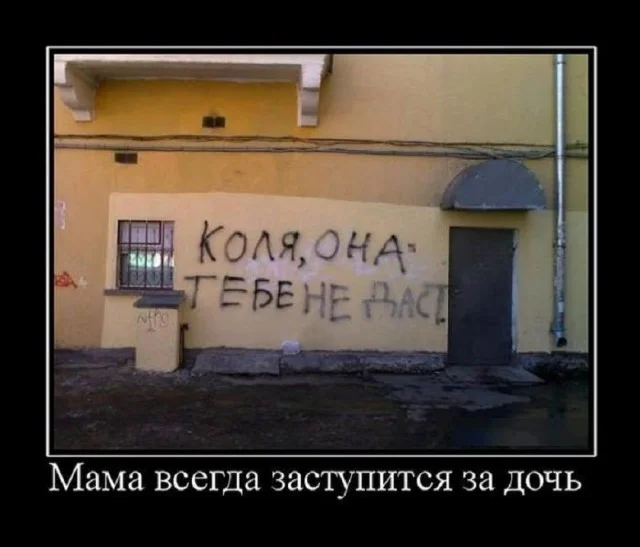 Мемы для всех