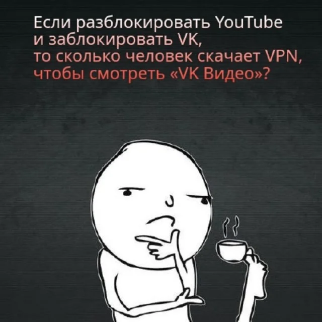 Мемы - это хорошо