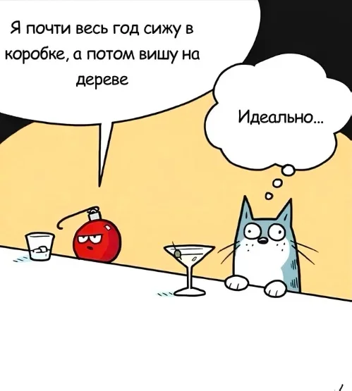 Мемы нестандартного юмора #2