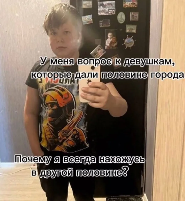 Мемы с долей пошлости