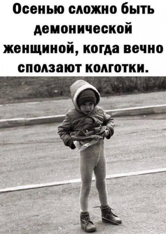 Мемы в деградации