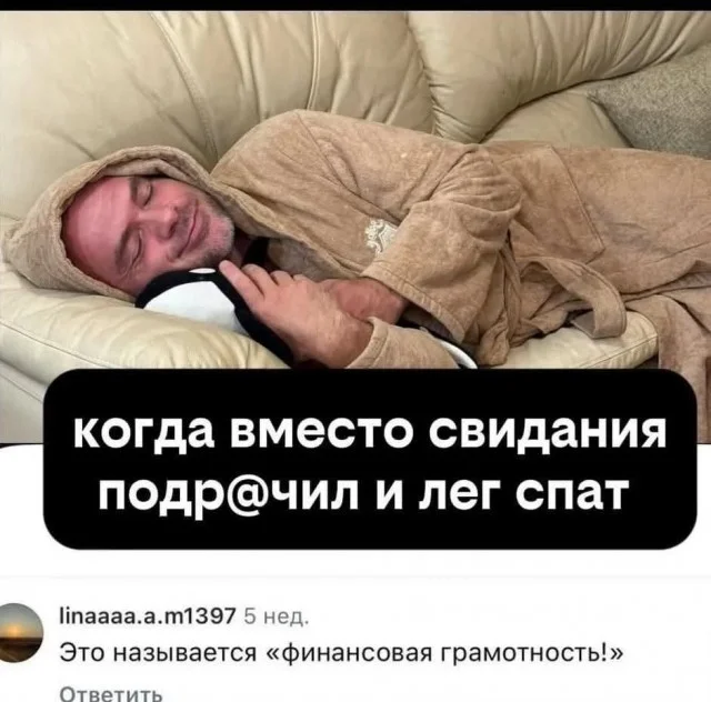 Мемы заказывали?