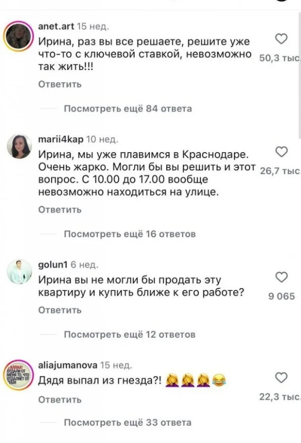 «Особые условия»: квартирант выдвинул такие требования, что хозяйка была шокирована