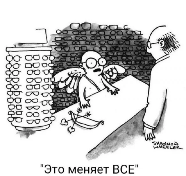 Ну прям свежие мемы